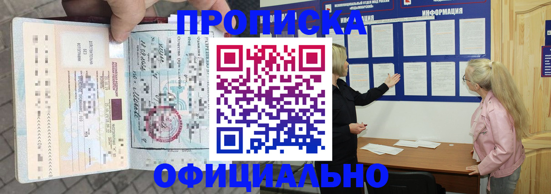 временная регистрация поиск в Луховицах