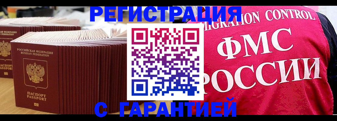 регистрация для дет. сада в Луховицах