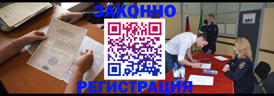 пропишу в квартире в Луховицах